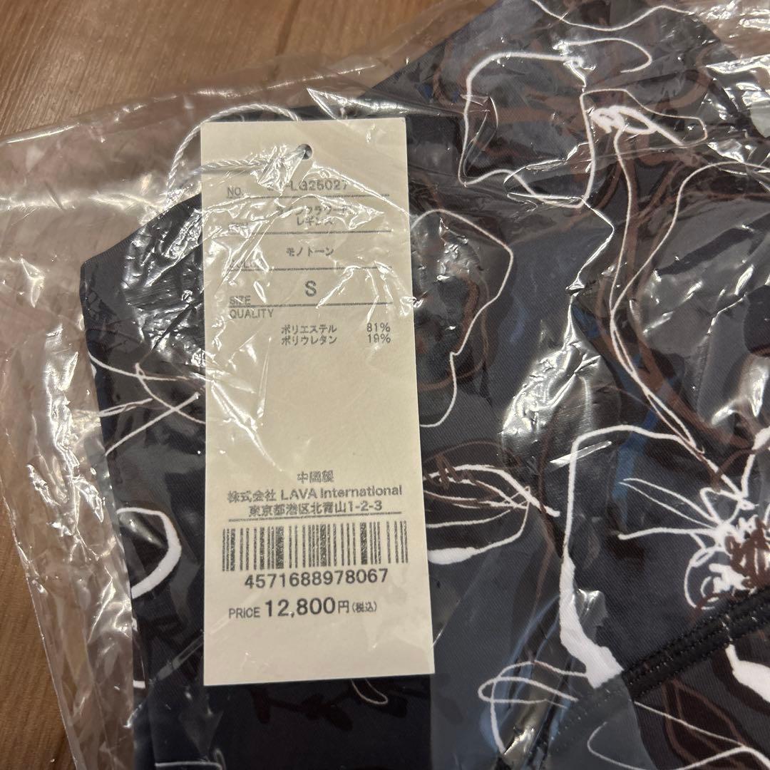 新品未使SUKALA ラインフラワープリント　レギンス モノトーン　リントスル