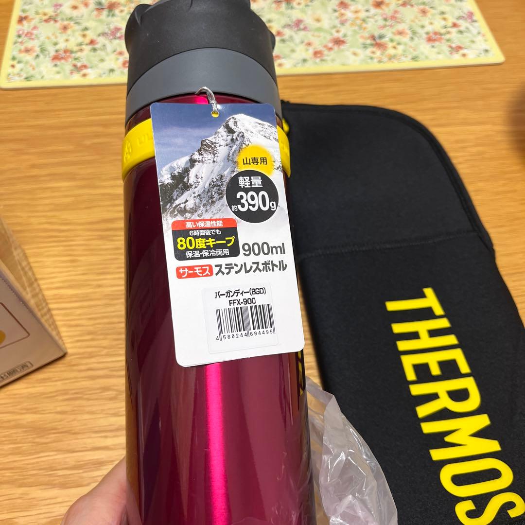 THERMOS FFX-900 山専ボトル&ひボトルポーチ