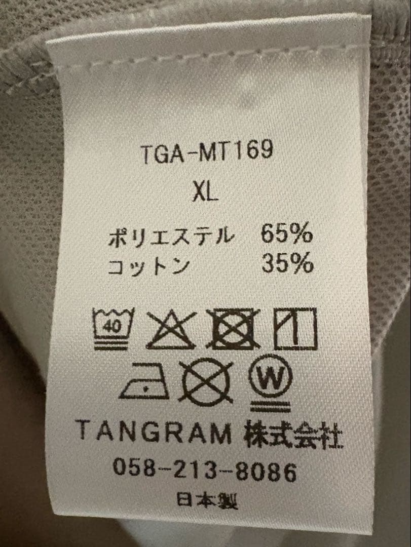 TANGRAM 長袖シャツ ベージュ