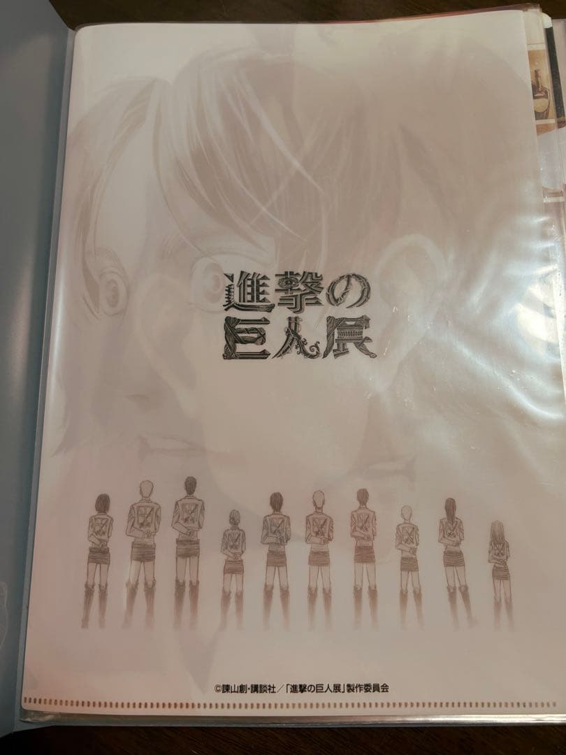 進撃の巨人展限定　クリアファイル15枚セット