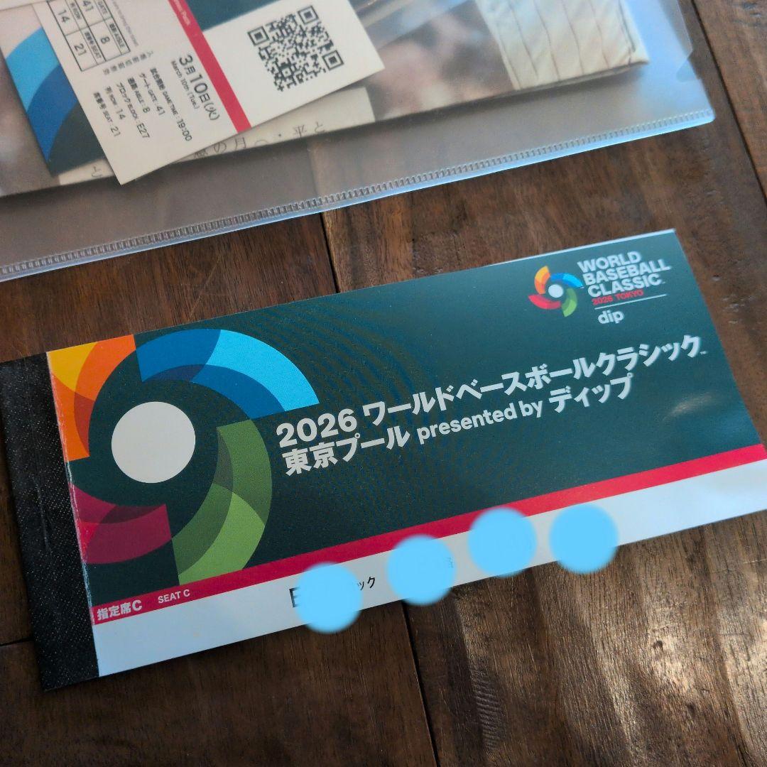 レア！WBC2026 東京ドーム 日本戦4試合コンプリート パックチケット 半券