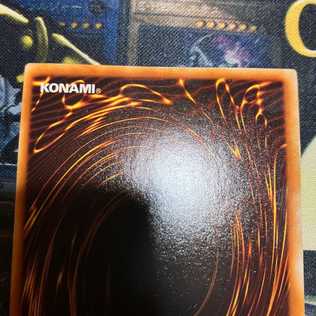 遊戯王　青眼の白龍　初期　ウルトラレア　極美品