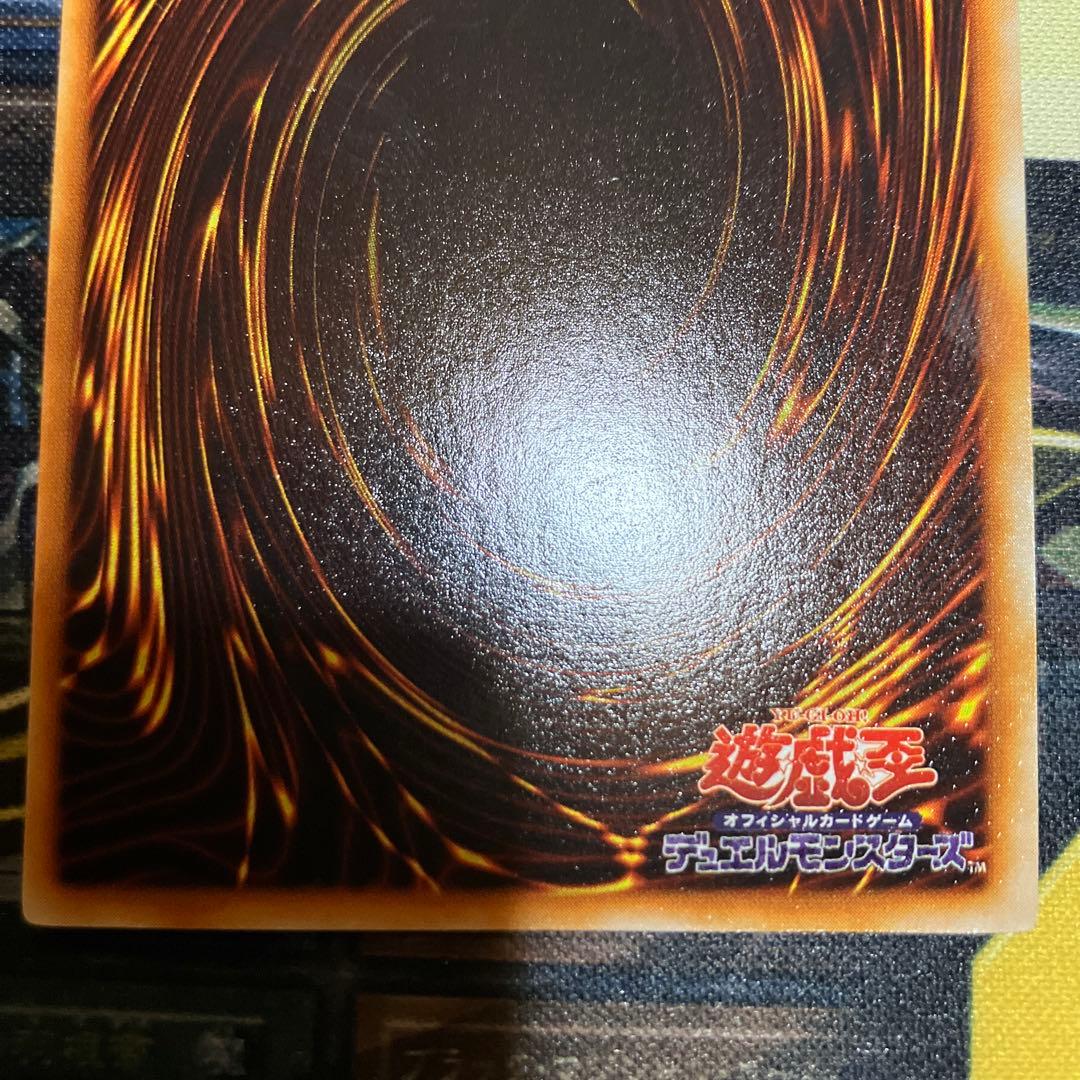遊戯王　青眼の白龍　初期　ウルトラレア　極美品