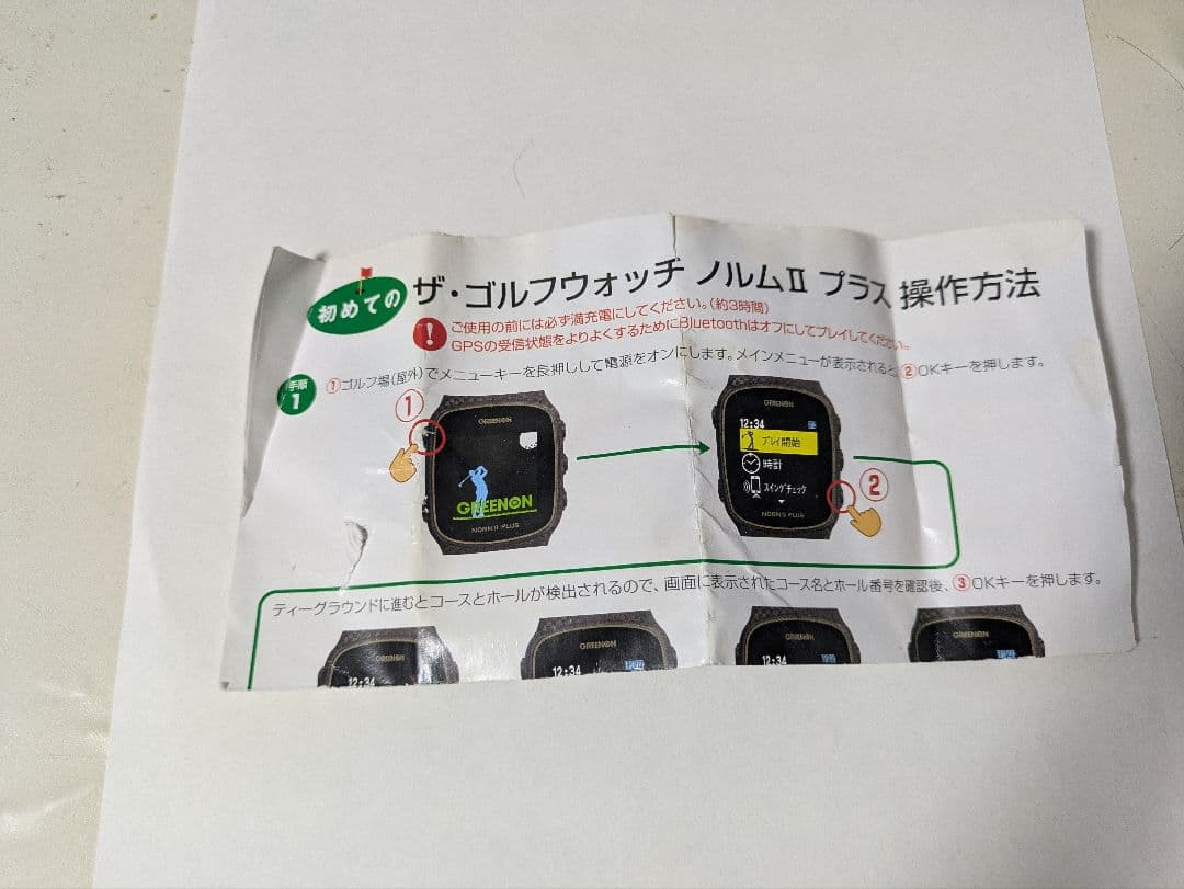 GREENON NORM II PLUS ゴルフ用GPSウォッチ