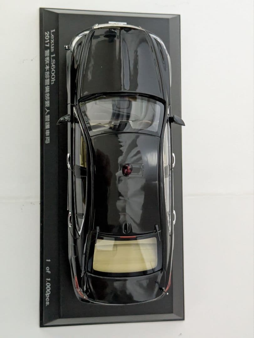 レイズ 1/43 レクサス LS600h 2017 警察本部警備部要人警護車両