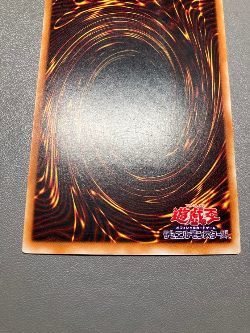 カオスソルジャー　レリーフ　304-054