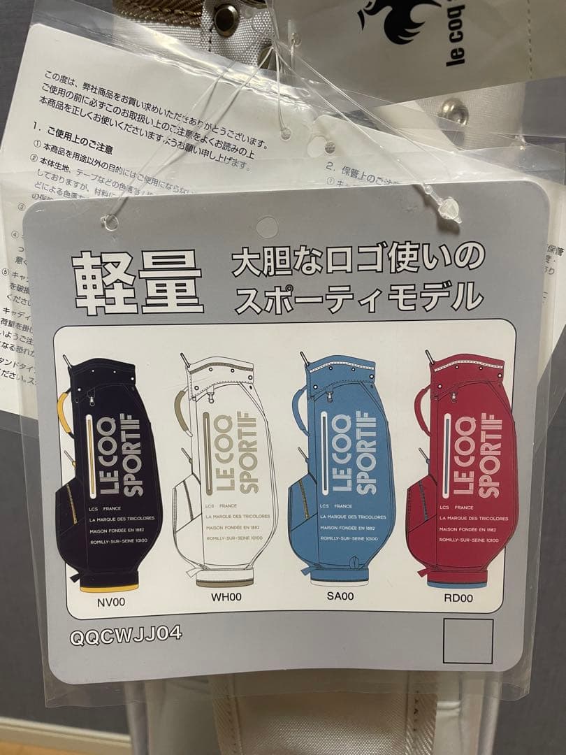 ルコックスポルティフ レディース キャディバッグ le coq sportif