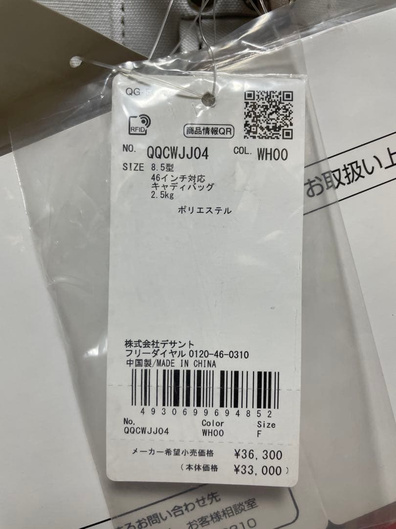 ルコックスポルティフ レディース キャディバッグ le coq sportif