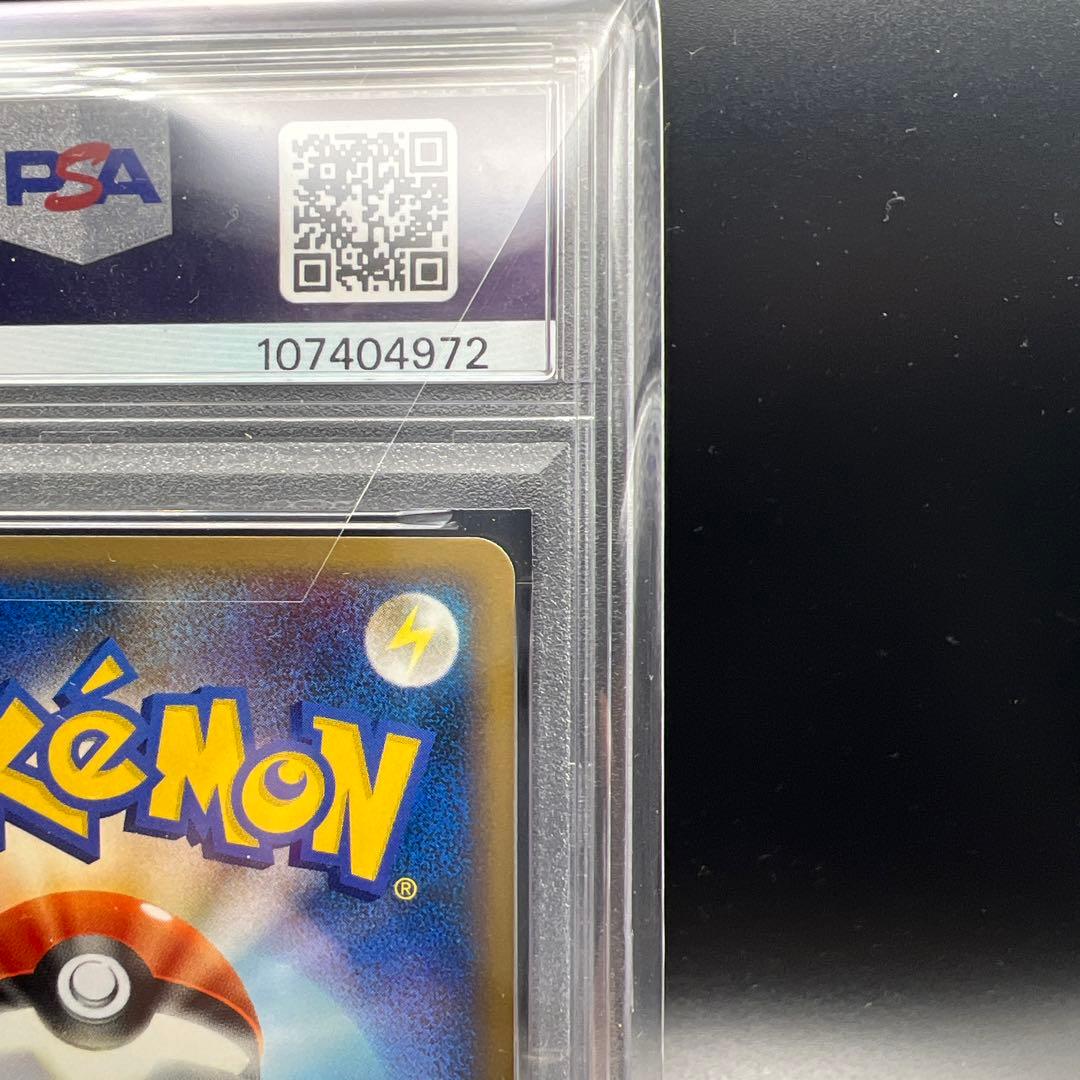 【即日発送】　ポケモンカード　ポケモン通信　ミラー　レジェンド　ピカチュウ