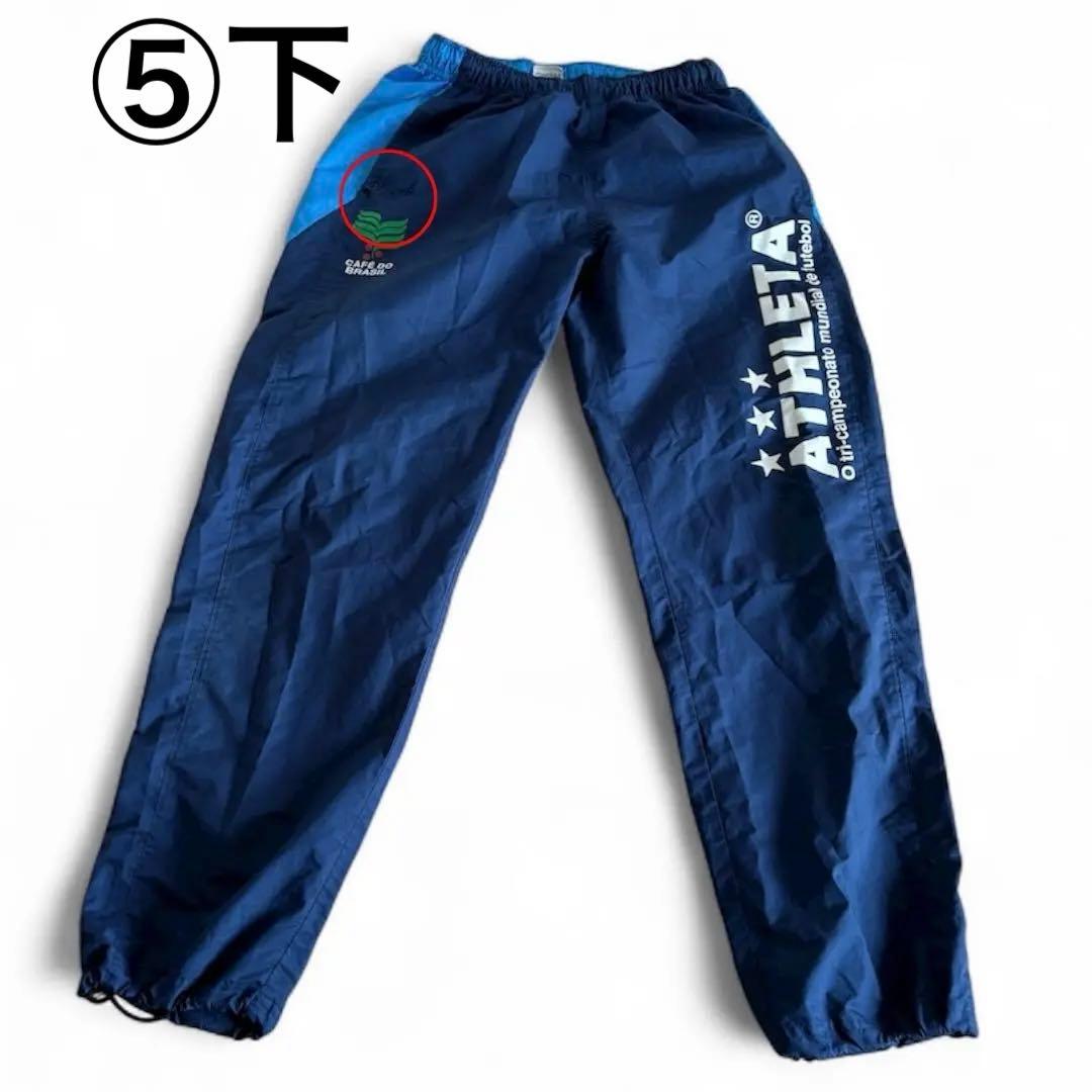 ATHLETA ジャージ まとめ売り！
