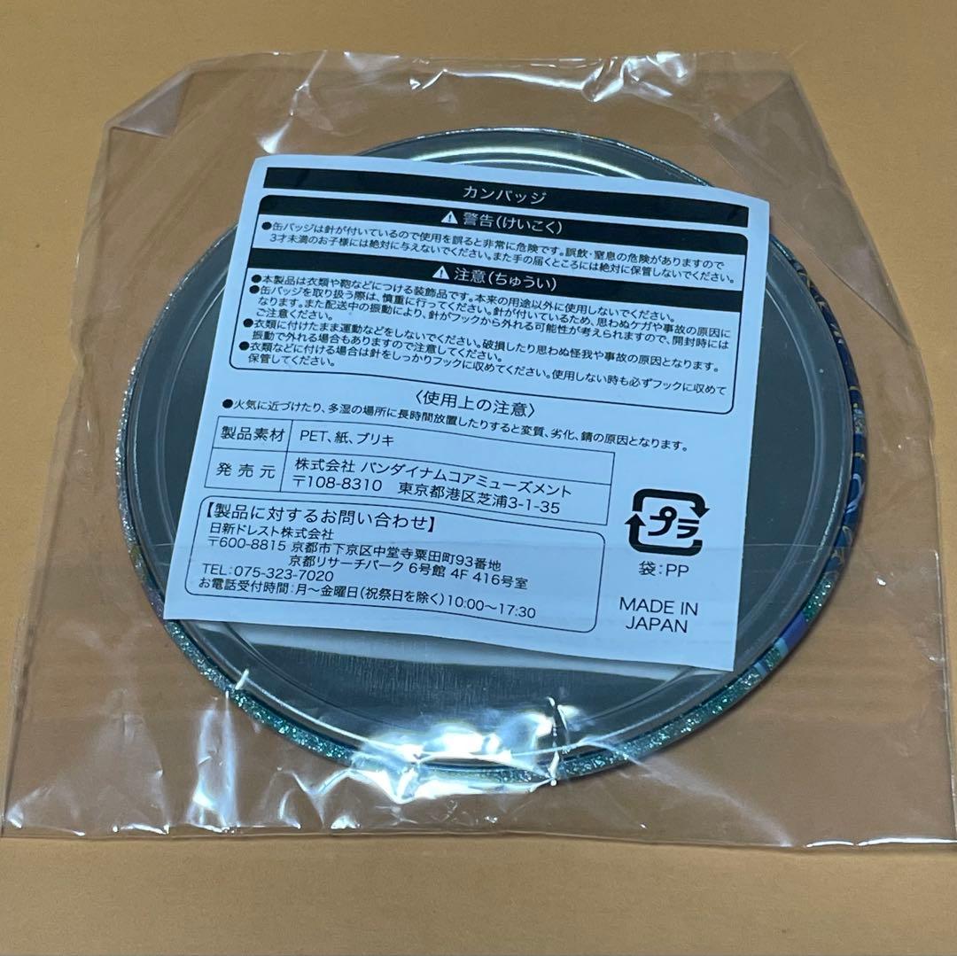 アイカツフレンズ アリシアシャーロット 缶バッジ グリッター缶バッジ　ガラポン
