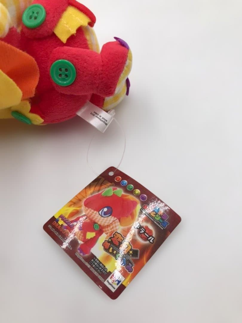 パズル&ドラゴンズ 変身ぬいぐるみ　ドラール　未使用品