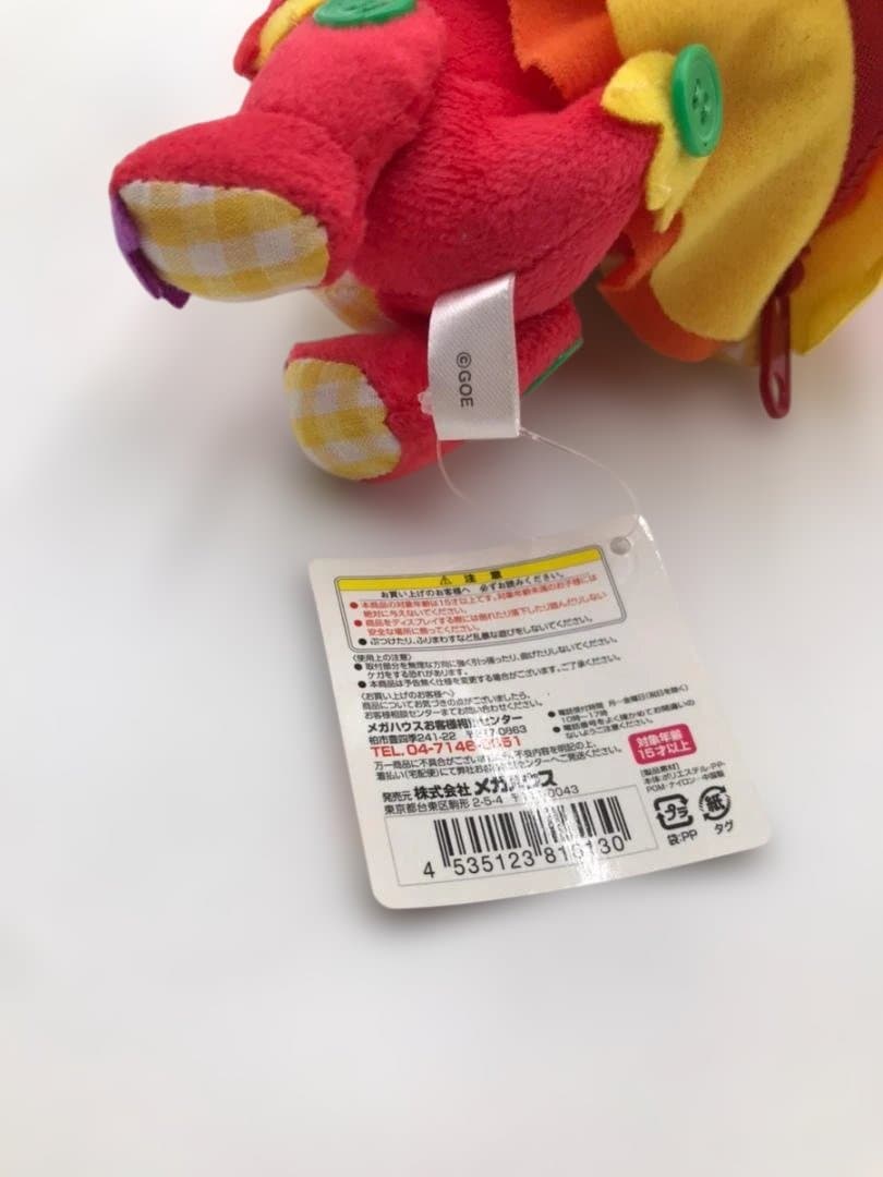 パズル&ドラゴンズ 変身ぬいぐるみ　ドラール　未使用品