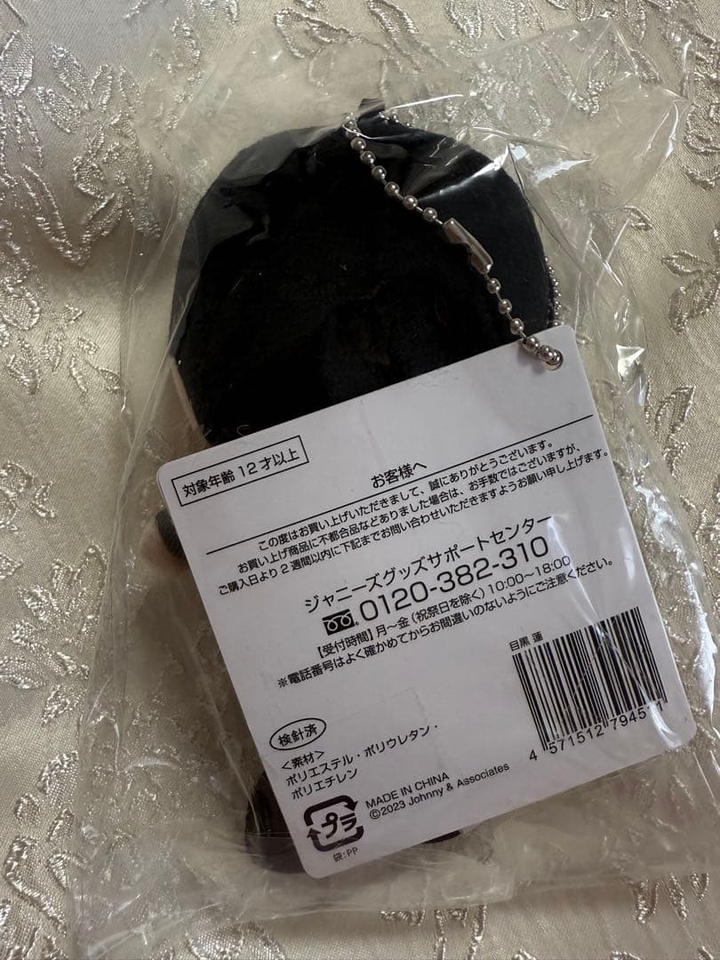  Man 目黒蓮　すのチル　チルぬい　ぬいぐるみ