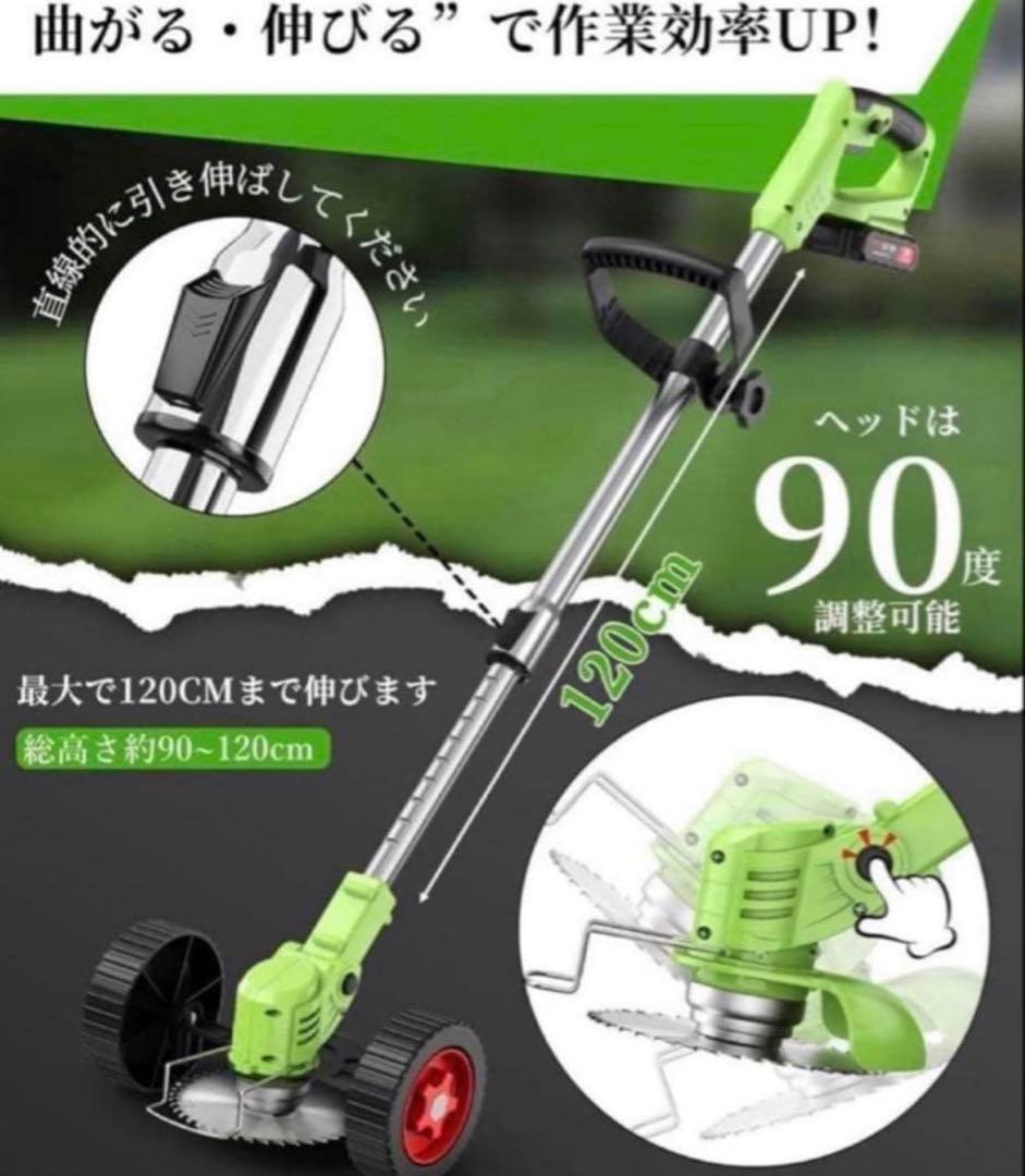 草刈り機 充電式 高性能 21V 4000mAhのバッテリー総容量 強力電動