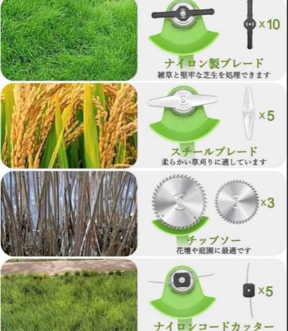 草刈り機 充電式 高性能 21V 4000mAhのバッテリー総容量 強力電動