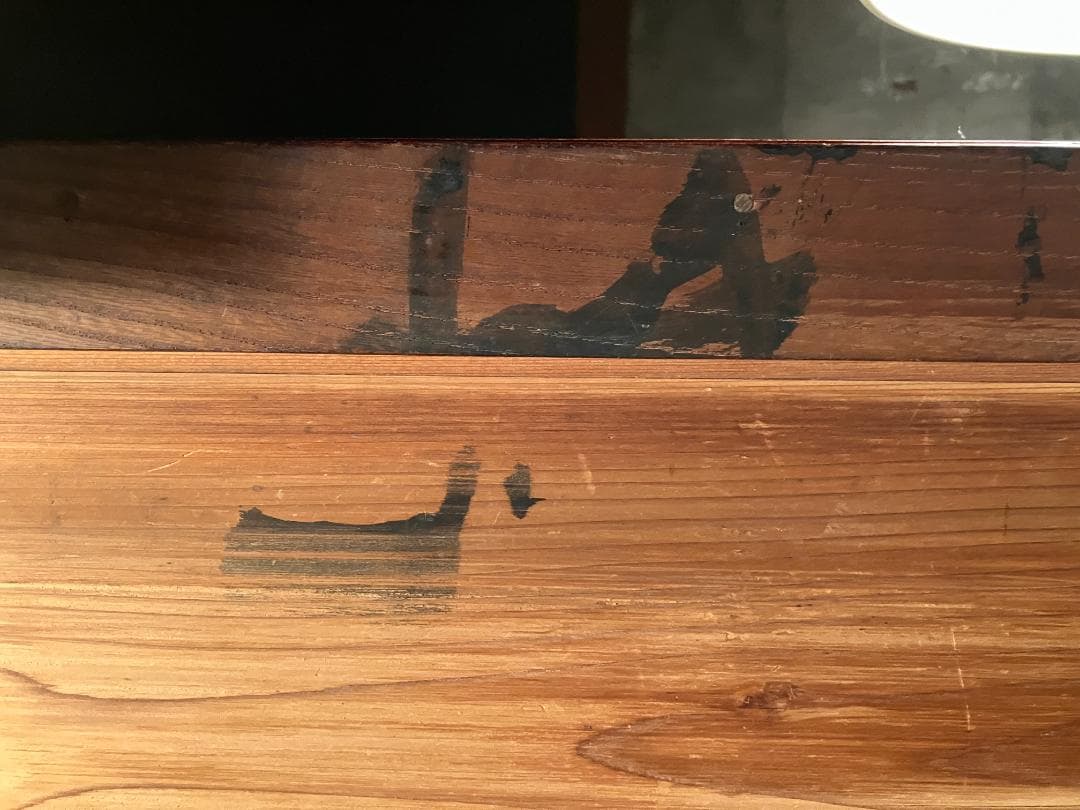 座卓　引き出し付き　昭和初期　アンティーク