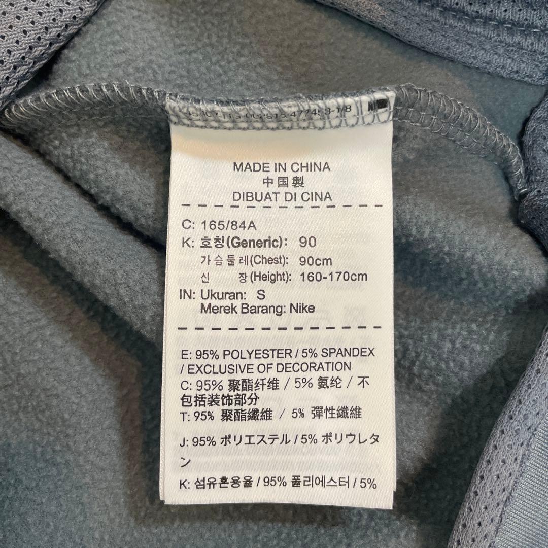 最終値下 NIKE 美品 ジャージ 上下 裏起毛 ジョーダン トレーニングウェア