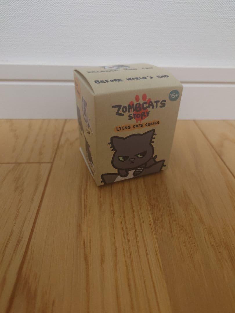 末日ごろ寝猫 ブラインドボックスシリーズ ①