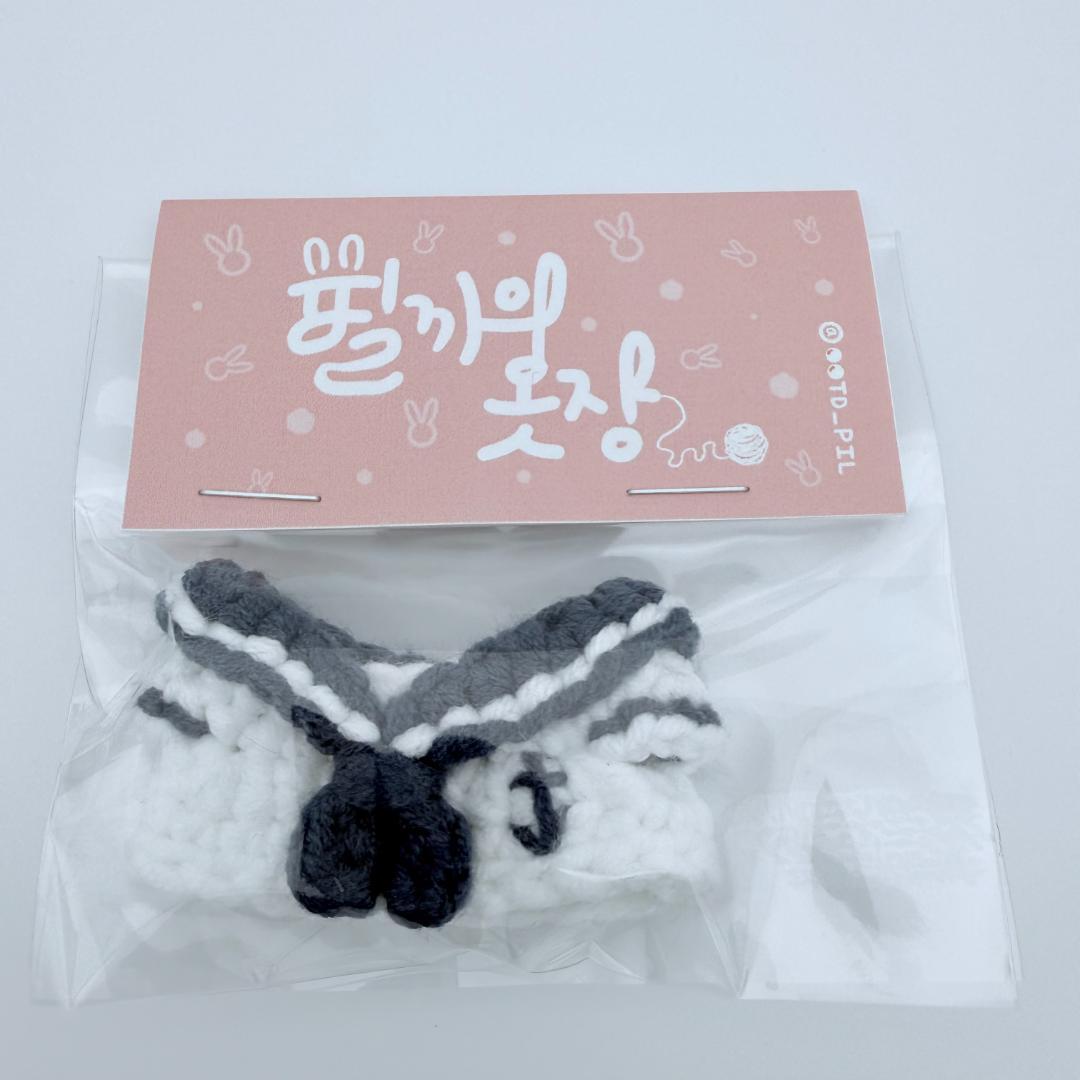 DAY6 ウォンピル pil ぬいぐるみ ＋ 洋服2種 セット (新品未開封)