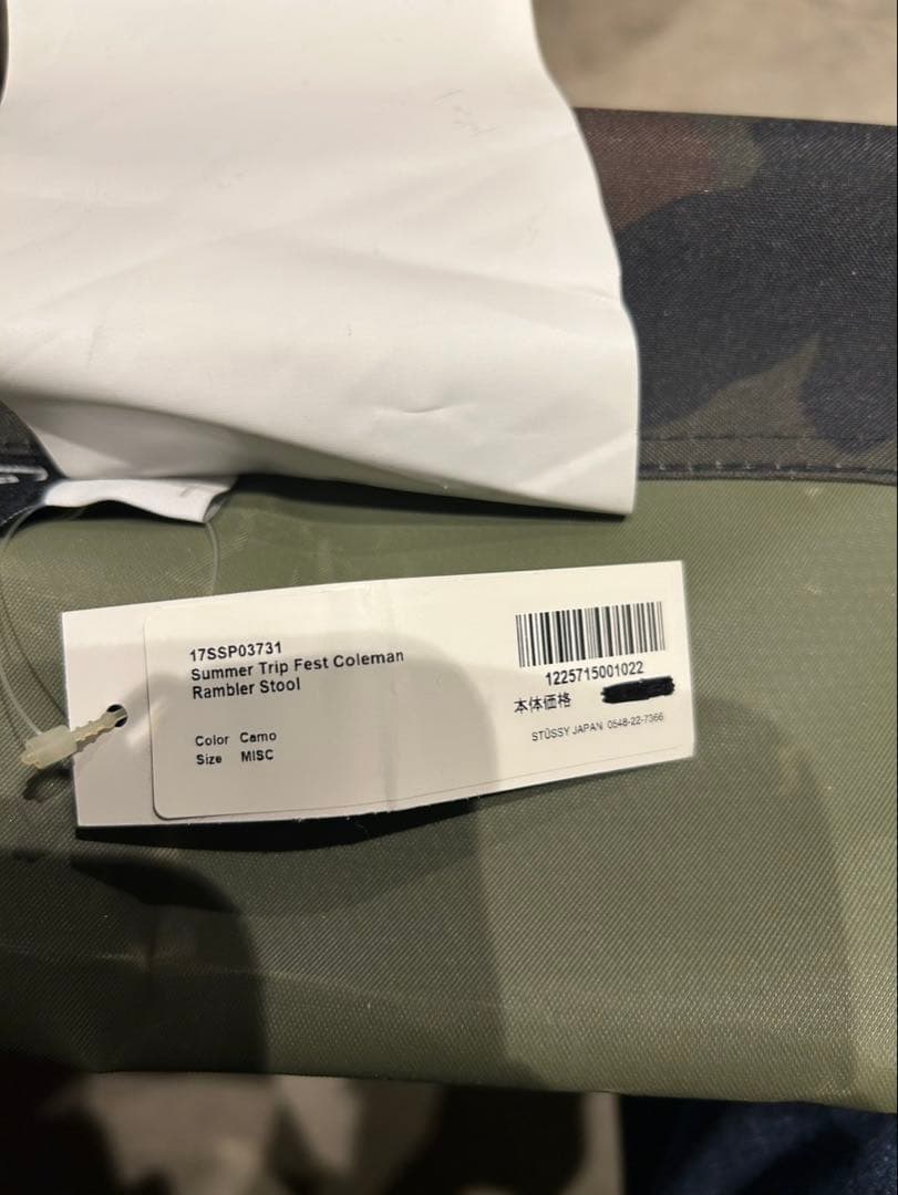 限定セール中！STUSSY Coleman ランバー　スツール　チェア カモフラ