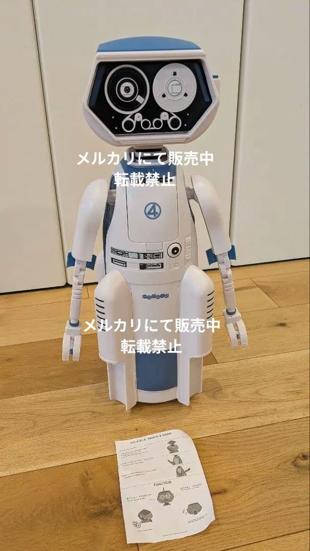 ファンタスティックフォーH.E.R.B.I.E. ハービー ポップコーンバケット