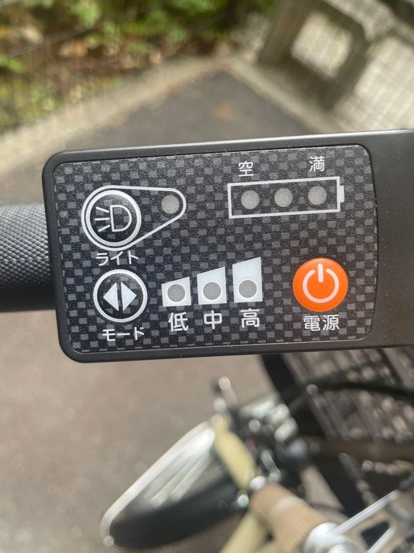 [湯河原限定] 三輪電動アシスト自転車
