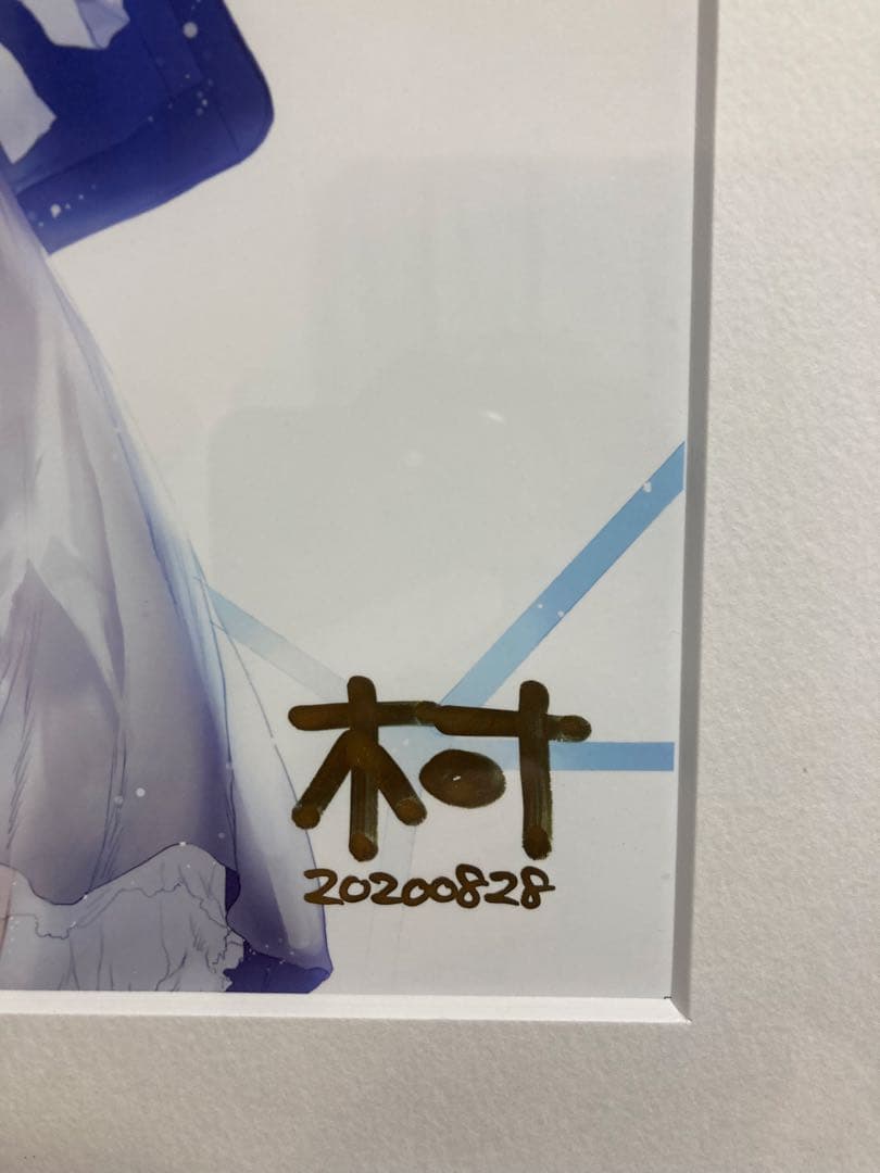 直筆サイン入り描き下ろし複製原画「小木曽雪菜」
