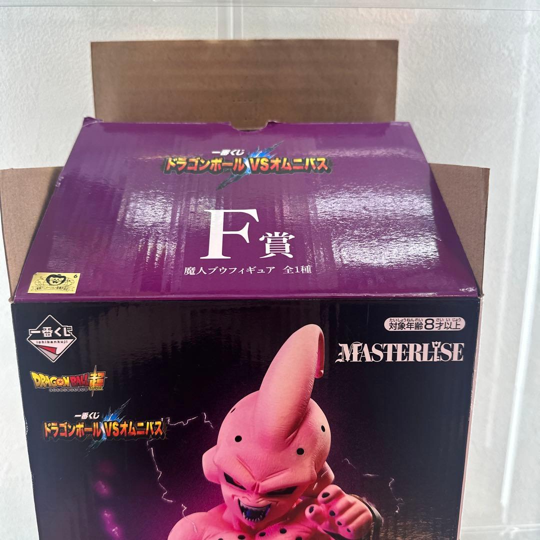 一番くじ　ドラゴンボール　VSオムニバス　F賞　魔人ブウ　純粋