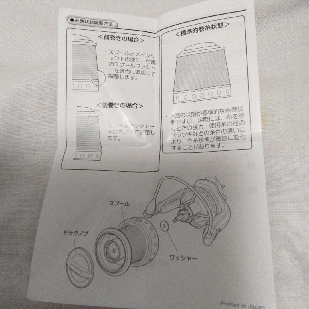 ダイワ　RCS ISO タフスプール5000【新品未使用品】