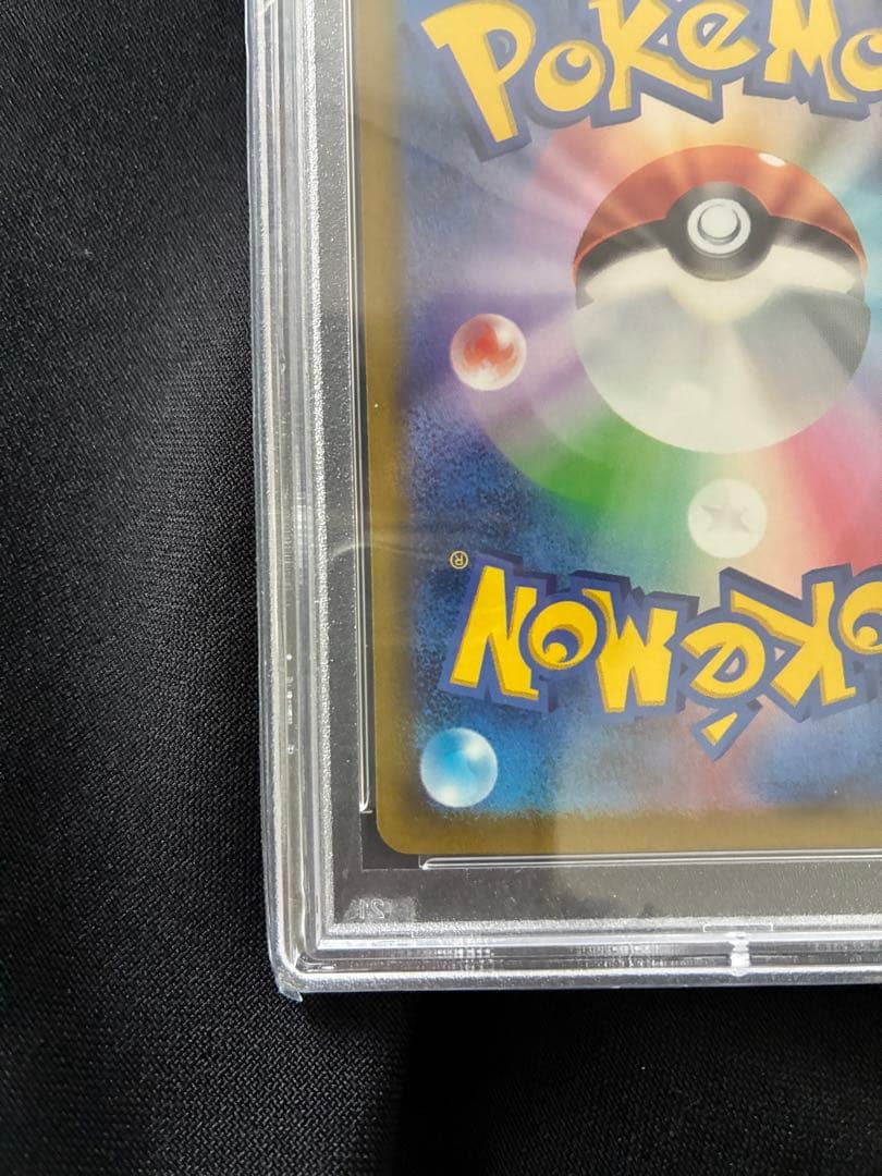 ミモザ SAR SV1V バイオレットex 105/078 PSA10