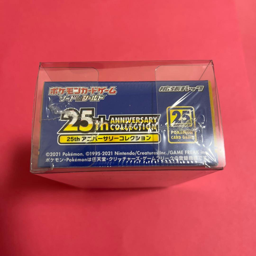 ポケモンカード　25thアニバーサリーコレクションシュリンク付き未開封BOX