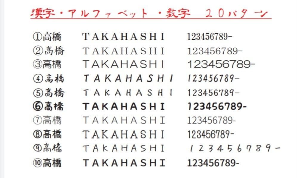 大理石・天然石調アクリル表札＊１㎜単位＊４辺４５度面取り鏡面磨き＋最高品質ＵＶ