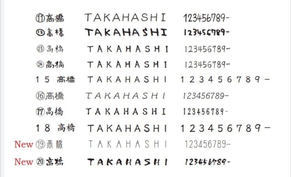 大理石・天然石調アクリル表札＊１㎜単位＊４辺４５度面取り鏡面磨き＋最高品質ＵＶ