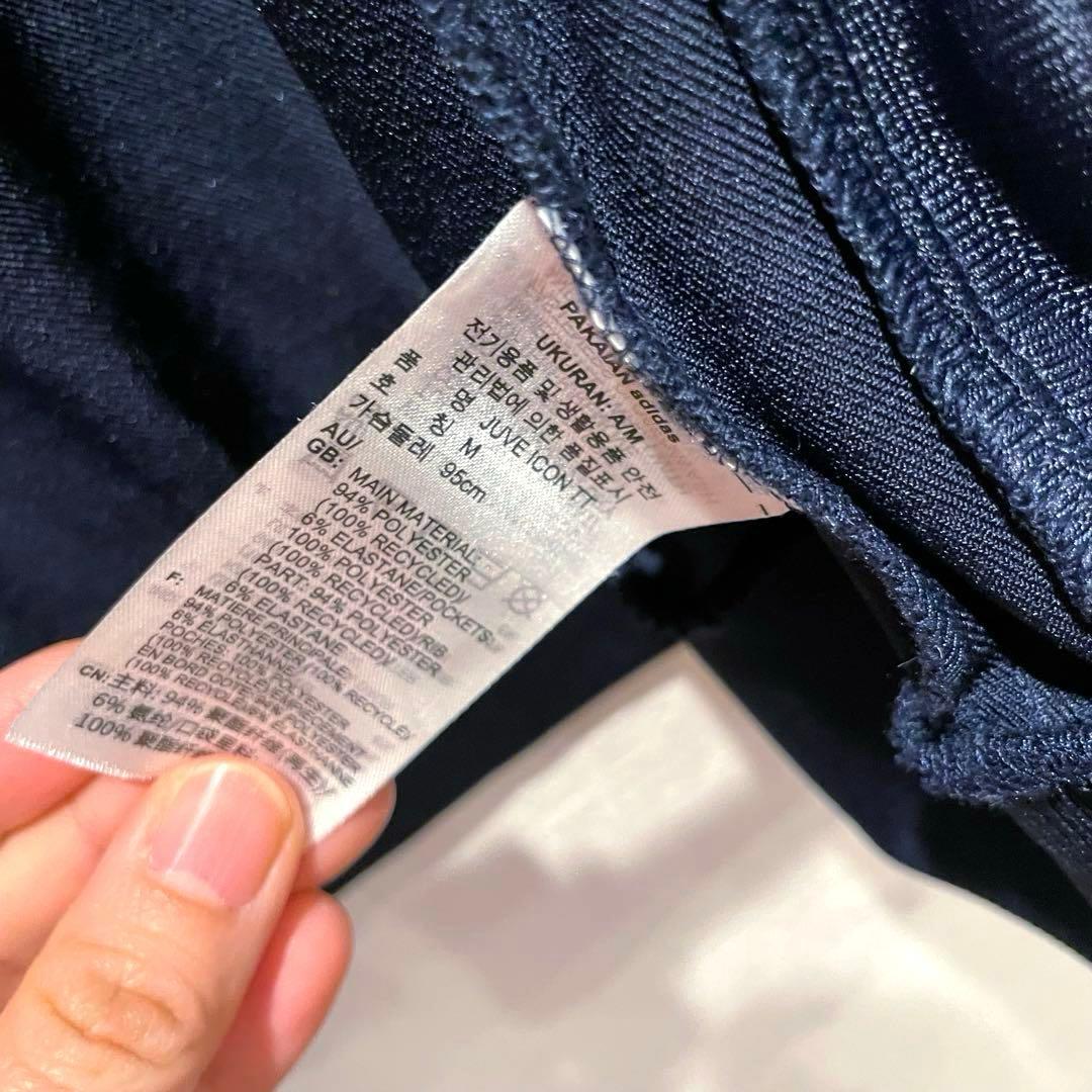 ★美品★ Adidas ユベントス テラスアイコン トラックトップsize L