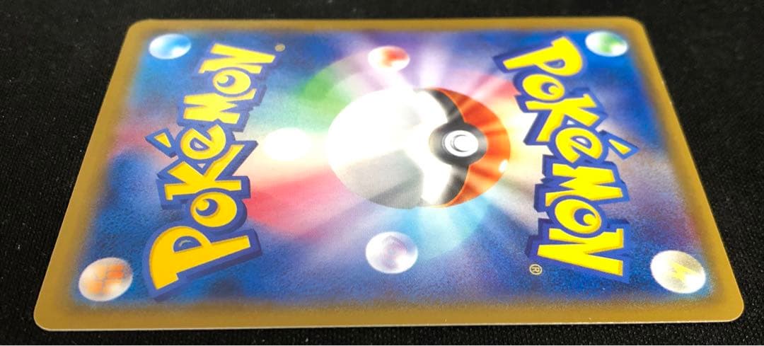 ゲンガーEX SR XY4 ファントムゲート 090/088 1ED