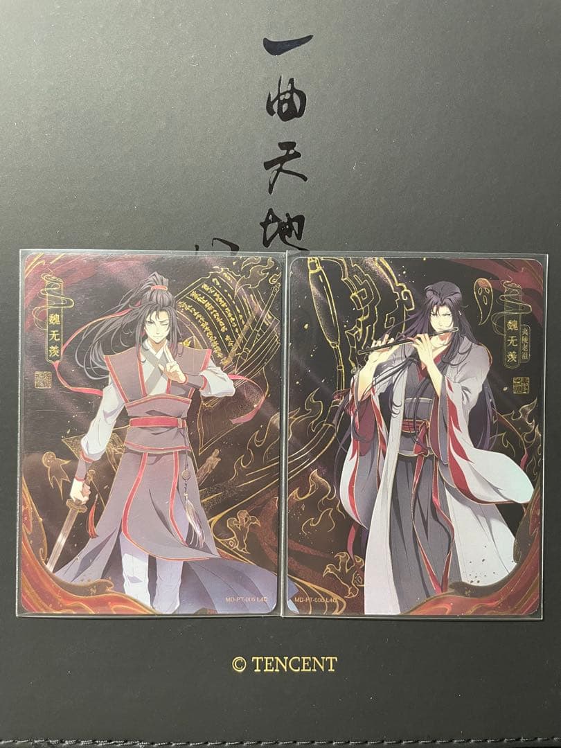 日本国内超稀少！『魔道祖師』公式ライセンスコレクションカードセット（全12枚）！