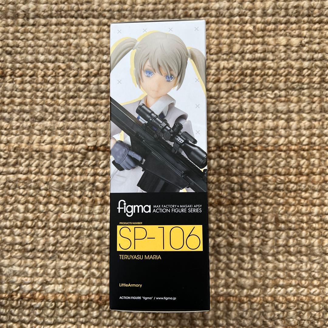 figma 照安鞠亜 「Little Armory(リトルアーモリー)」