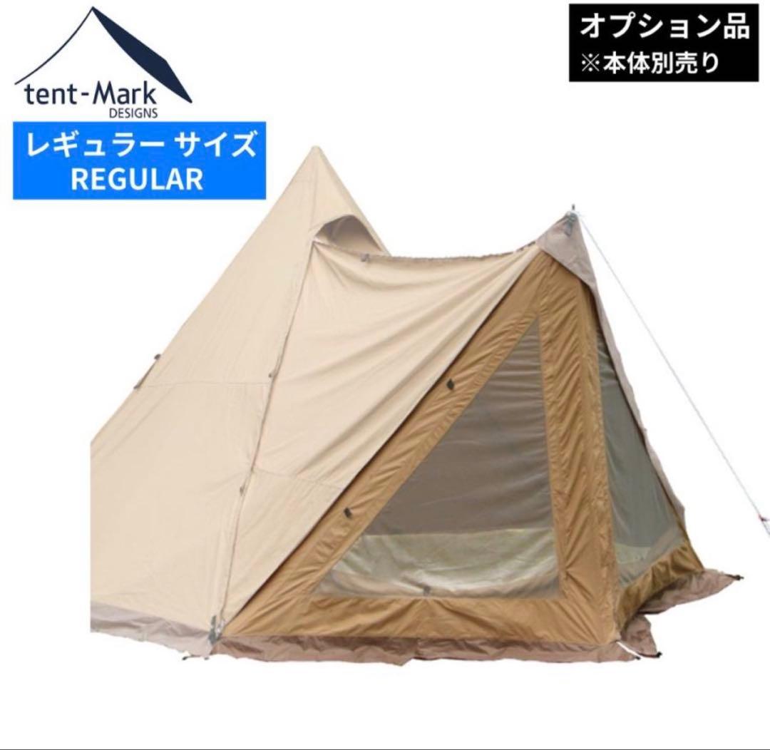 サーカスTC DX専用 窓付きフロントフラップ