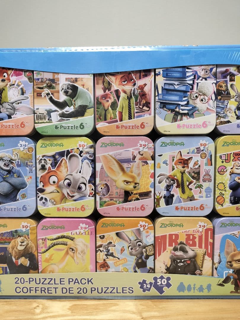 【新品未開封品】ズートピア パズル 20個入1セット