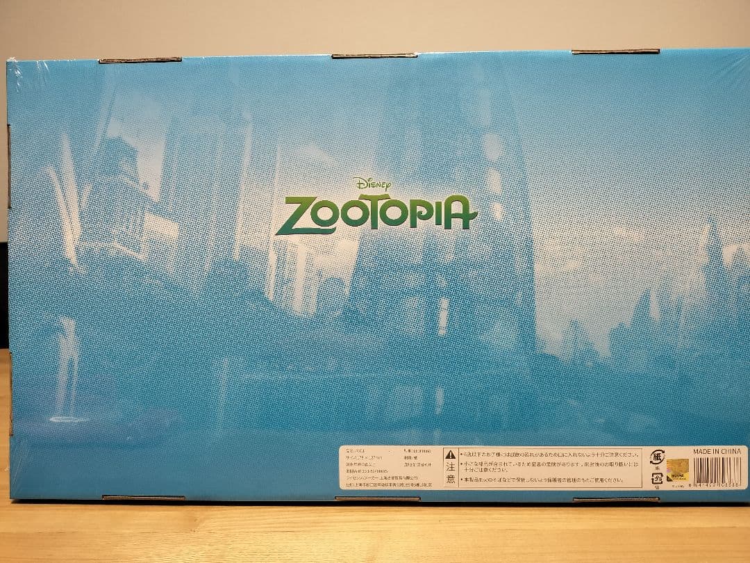 【新品未開封品】ズートピア パズル 20個入1セット