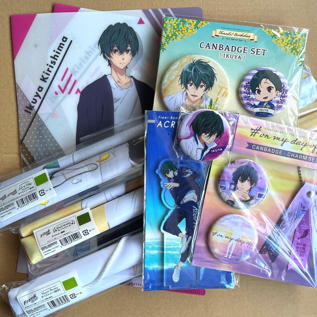 Free! 　郁弥　グッズセット