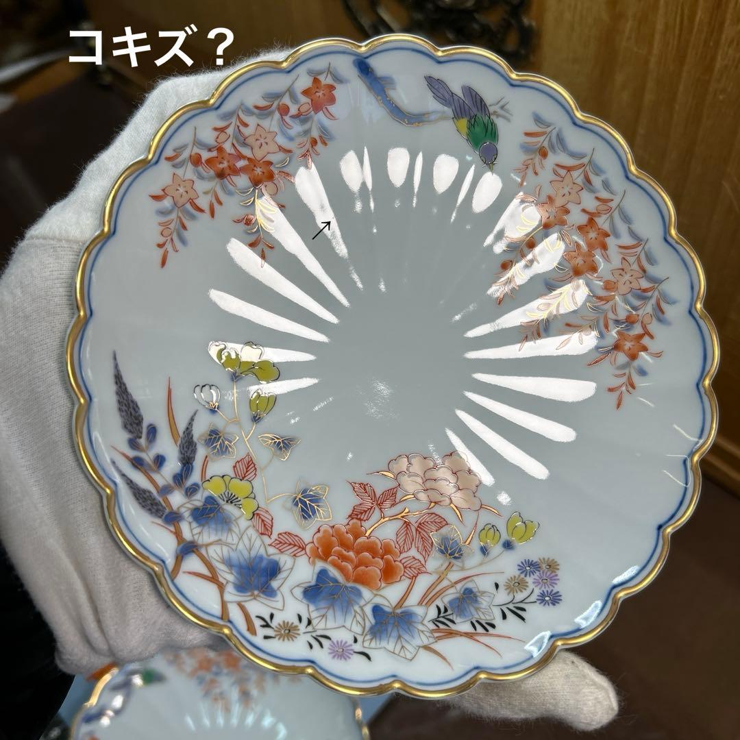 其泉　染錦君子紋　皿揃