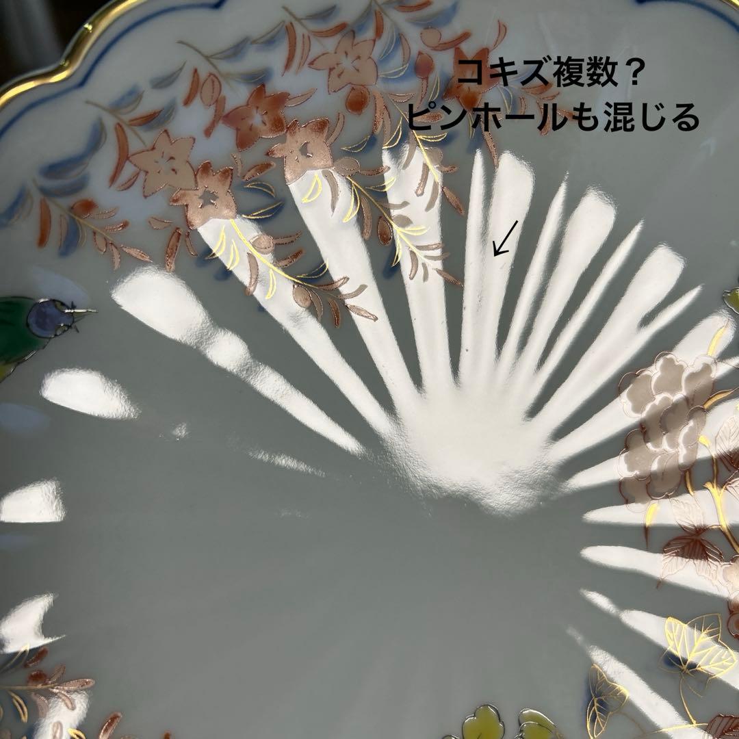 其泉　染錦君子紋　皿揃
