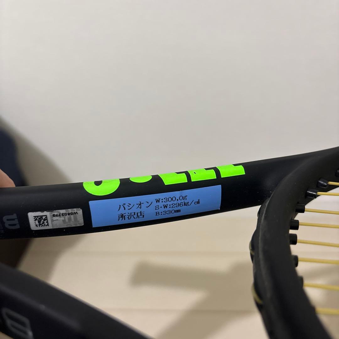 Wilson BLADE98S 2017モデル　硬式テニスラケット