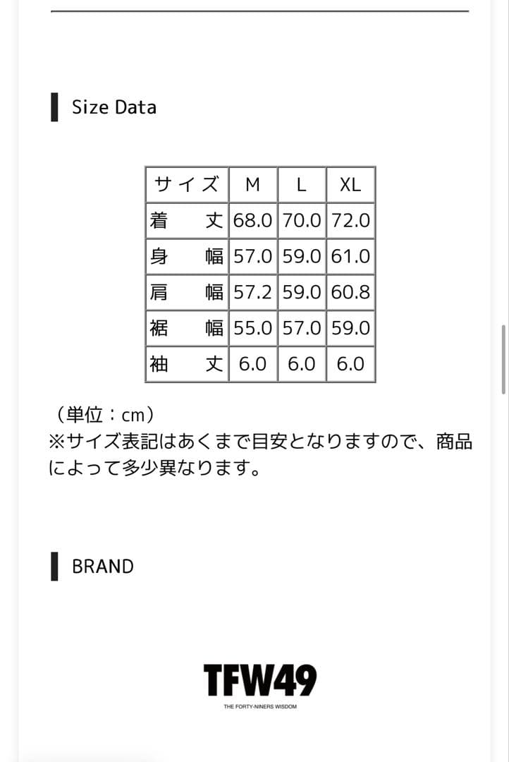 TFW49 トレーナー Mサイズ ブラウン/ブラック