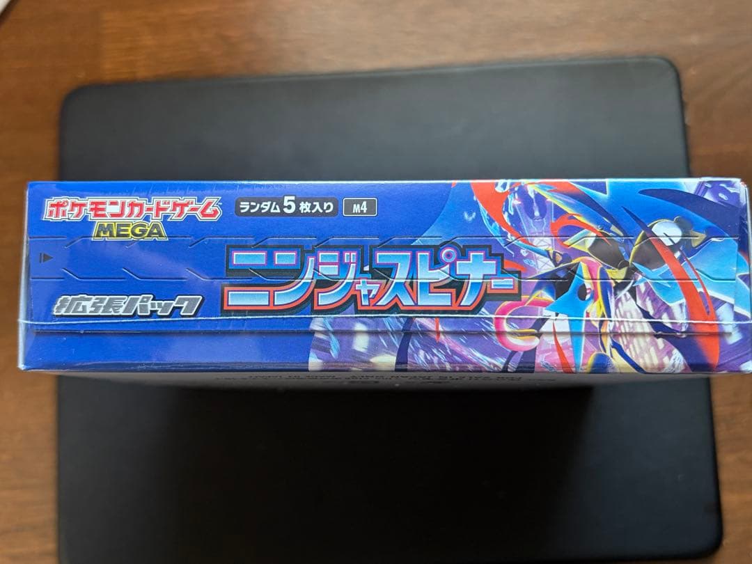 MEGA 拡張パック「ニンジャスピナー」 シュリンク付きBOX おまけ付き