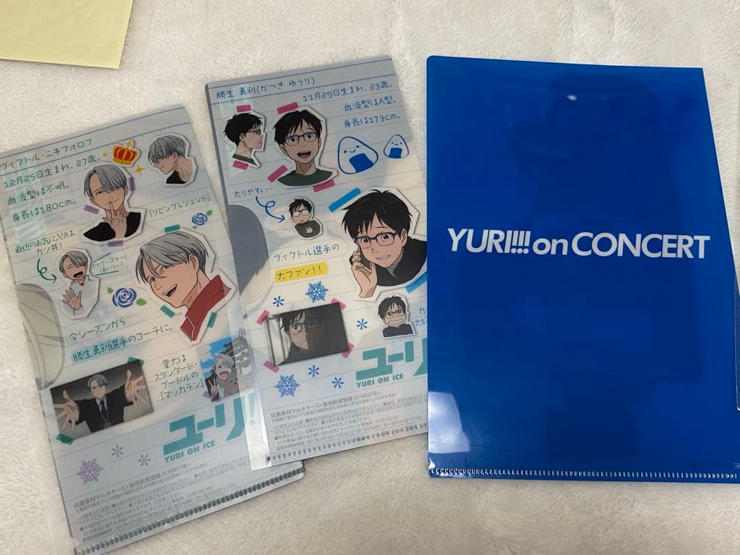 ユーリ!!! on ICE クリアファイル オーケストラ コンサート シール