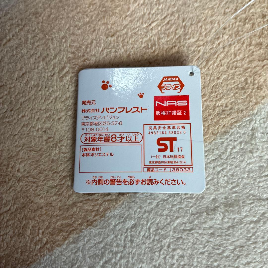 夏目友人帳 ニャンコ先生ぬいぐるみ 7点セット
