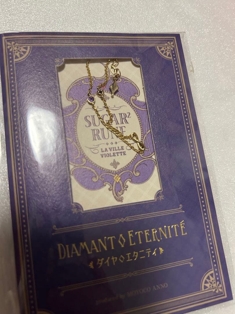シュガシュガルーン ピアス イヤリング ネックレス
